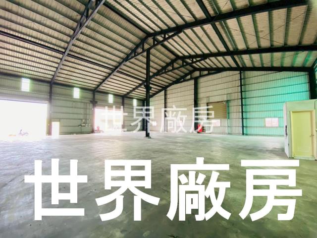 高雄廠房-0