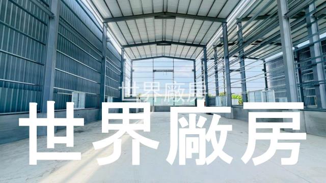 高雄大社廠房-0