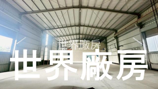 關廟廠房-1