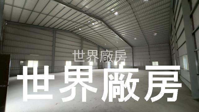 新園廠房-0