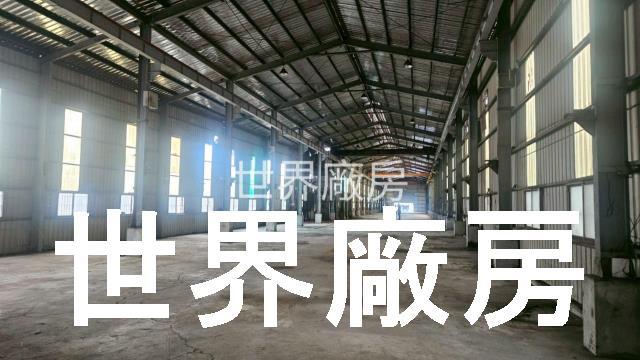 高雄廠房-1