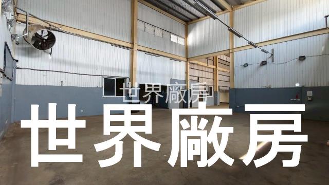 台南廠房-0