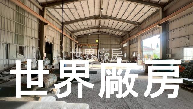 台南廠房-0