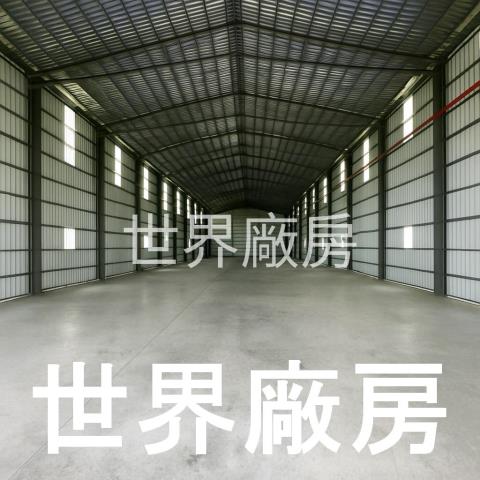 高雄阿蓮廠房-0