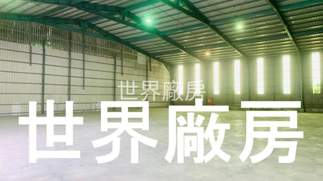 高雄燕巢廠房-0