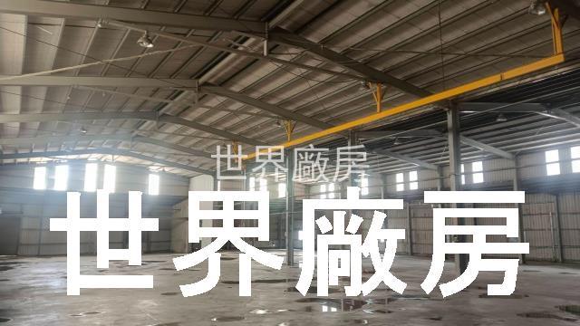 大社廠房-0