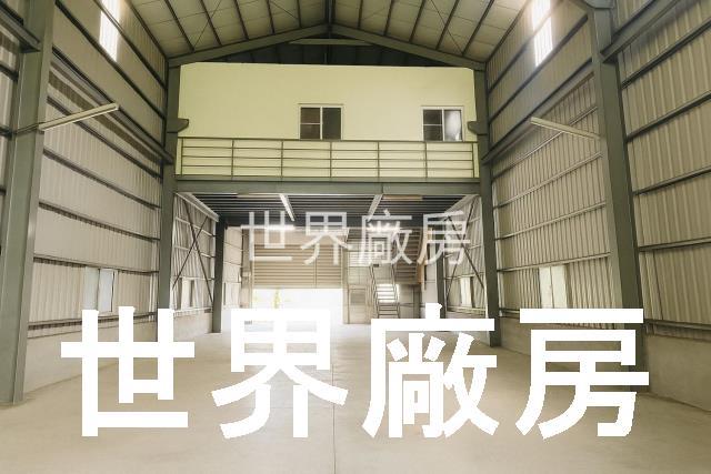大社廠房-1
