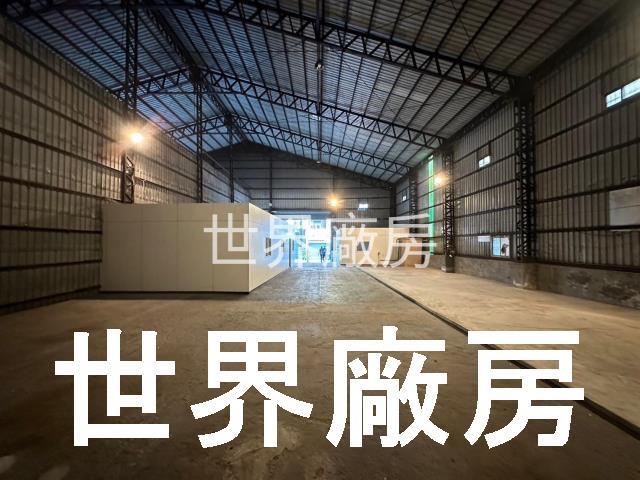 高雄廠房-0