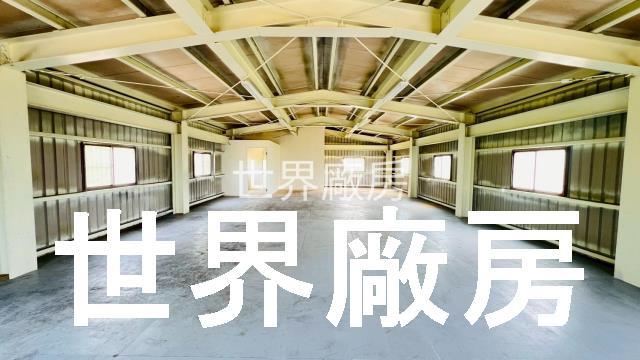 高雄廠房-0