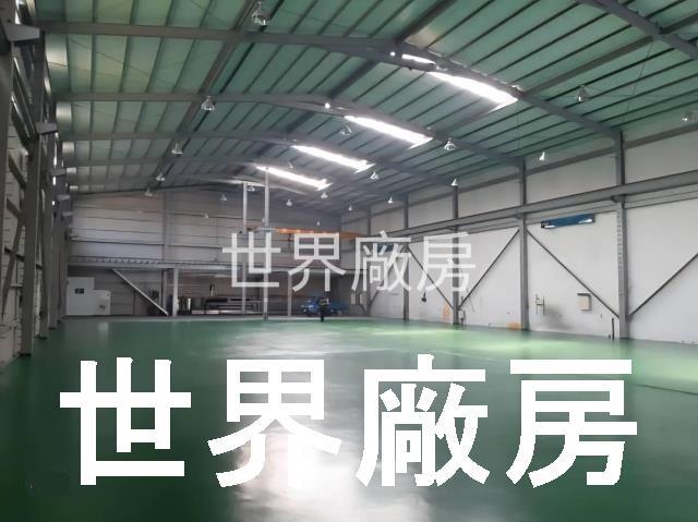 高雄廠房-0