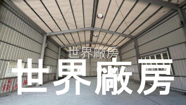台南新化廠房-0