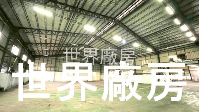 仁德廠房-1