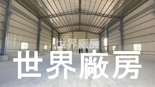 高雄廠房-0