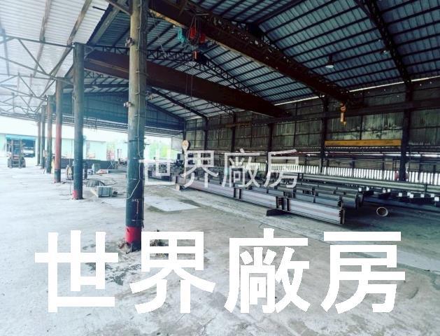 高雄廠房-0