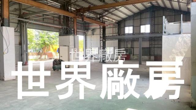 台南廠房-1