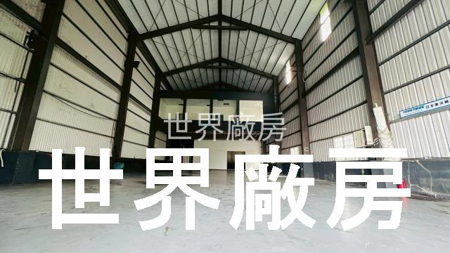 高雄廠房-0