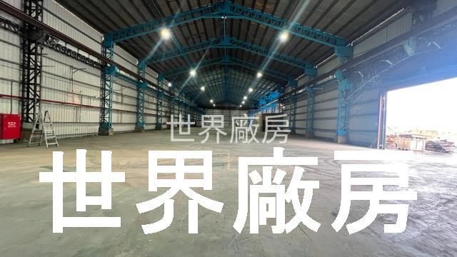 路竹廠房-0