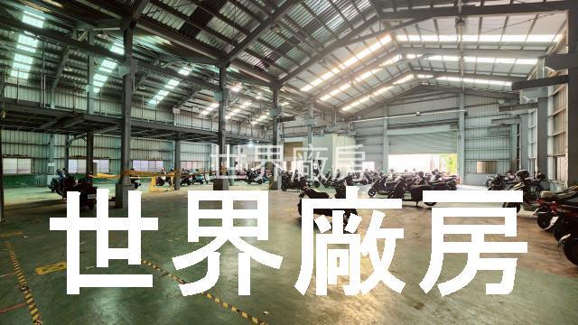 高雄大寮廠房-0