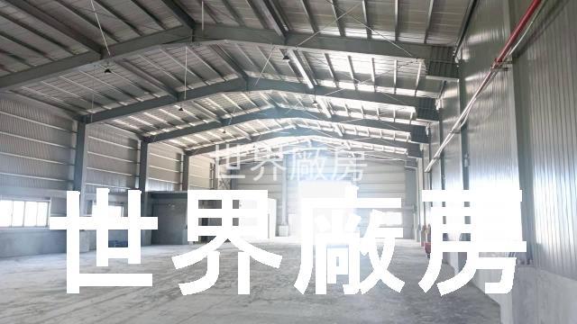 高雄廠房-1