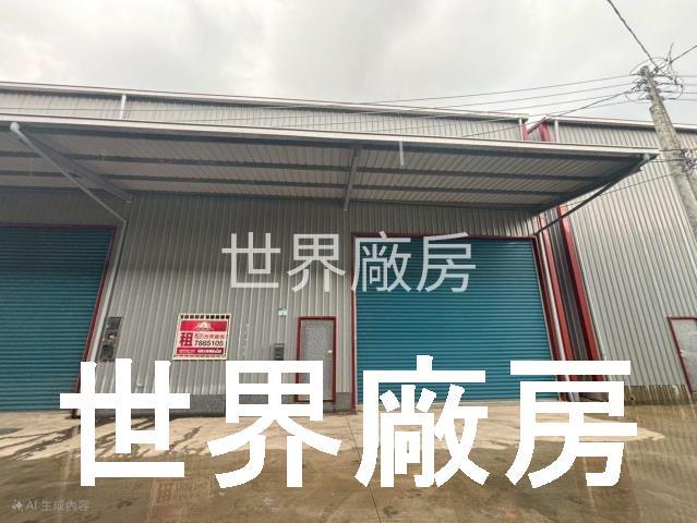 高雄大寮廠房-1
