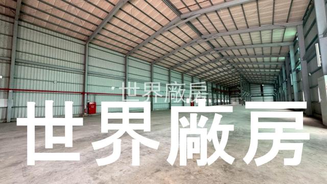 台南安定廠房-1