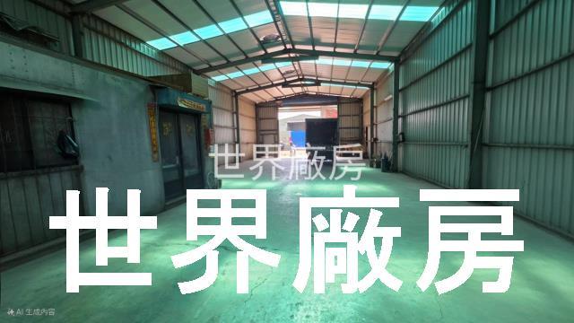 大寮廠房-0