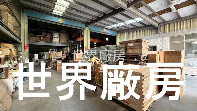 民雄廠房-0