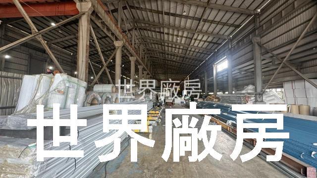 高雄大寮廠房-1