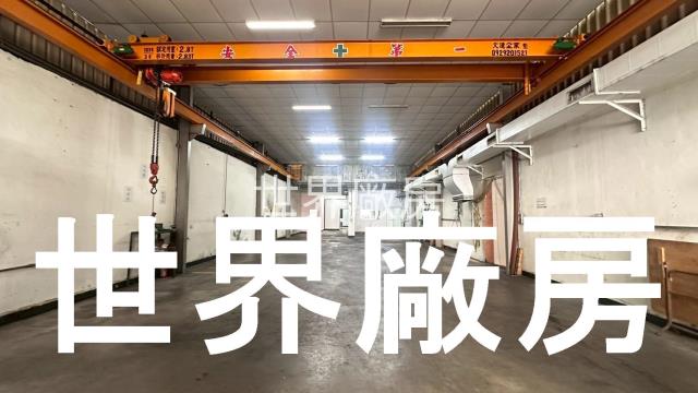 台南廠房-0