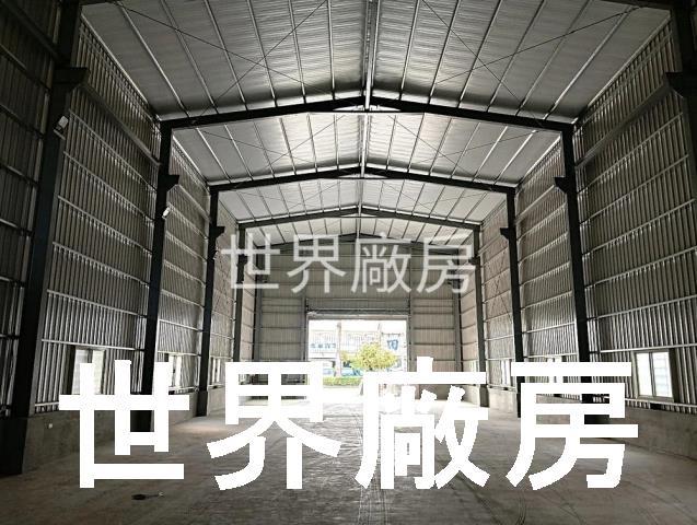 高雄廠房-1