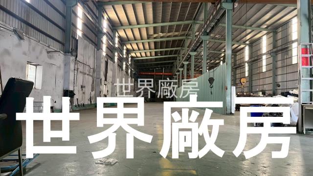 台南廠房-0