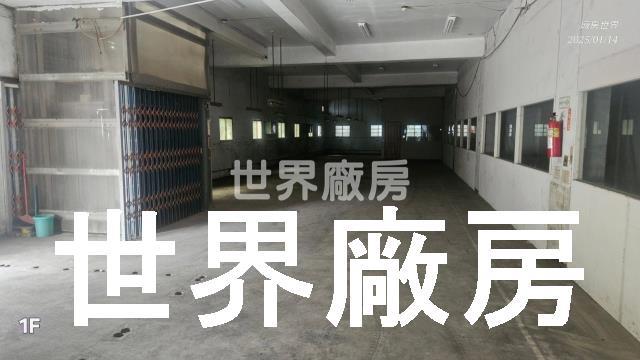 高雄廠房-1