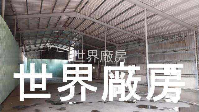 台南廠房-0