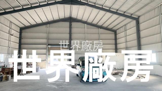 嘉義鹿草廠房-0