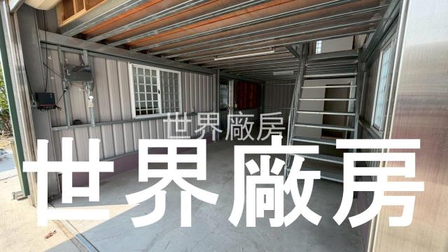 台南安定廠房-1