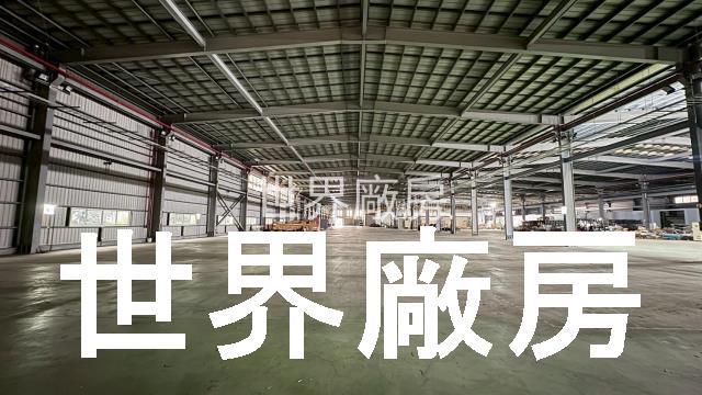 屏東長治廠房-0