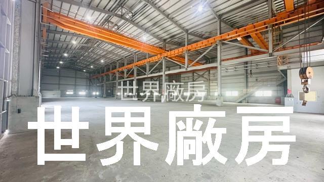 高雄永安廠房-1