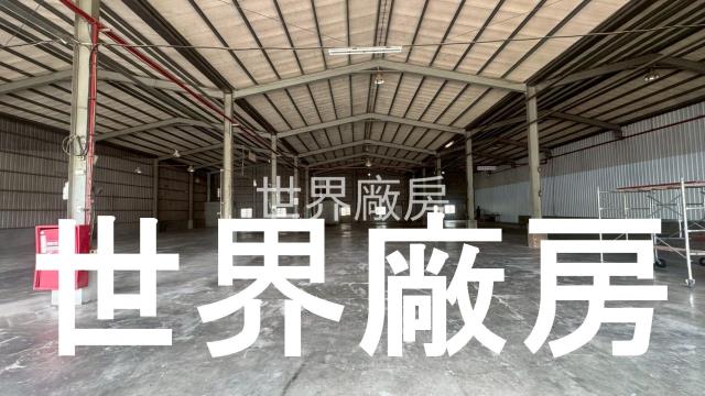 台南廠房-0