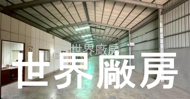 台南歸仁廠房-0