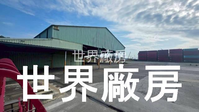 高雄前鎮廠房-0