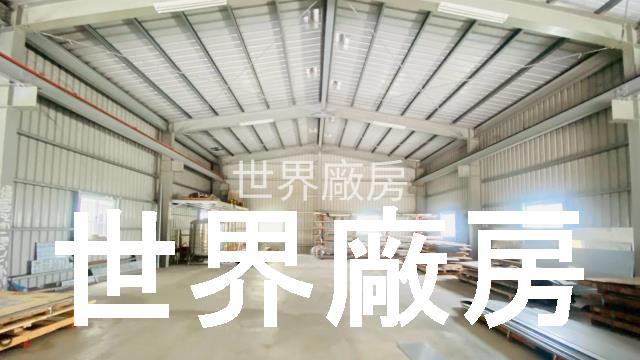 台南仁德廠房-0