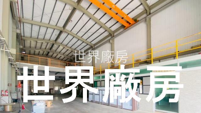 台南仁德廠房-1