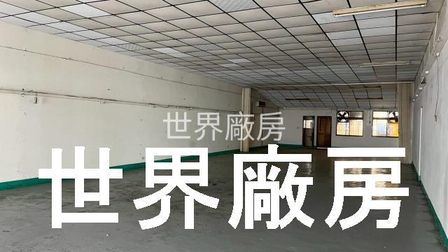 岡山廠房-1