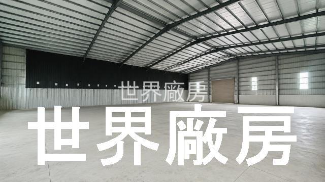 高雄廠房-0
