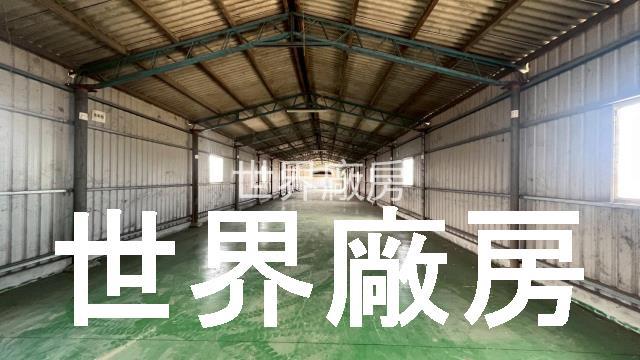 高雄廠房-0