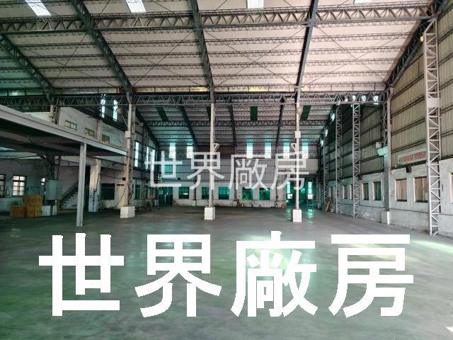 高雄廠房-0
