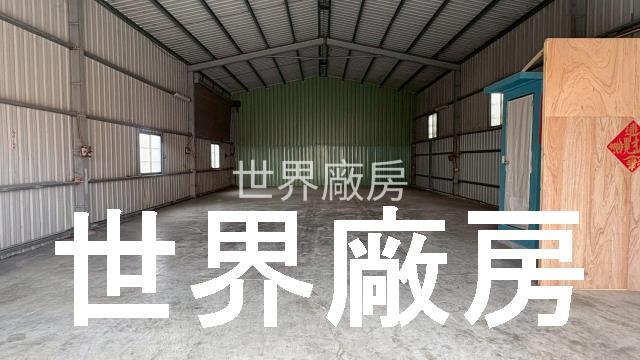 太保廠房-0