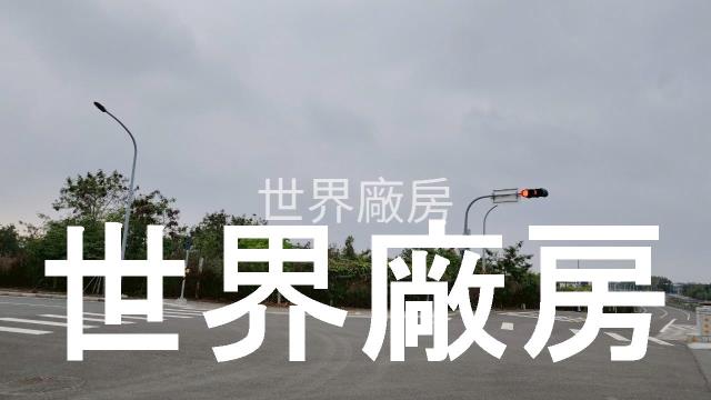 麻豆工業地-0